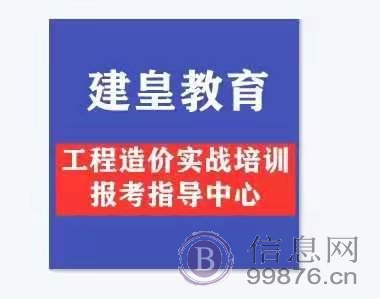 商洛资料员培训  零基础实训